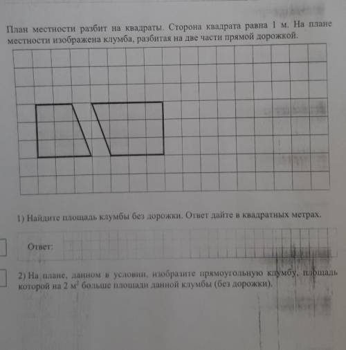 ответ нужен и на 1 вопрос и на 2 ​