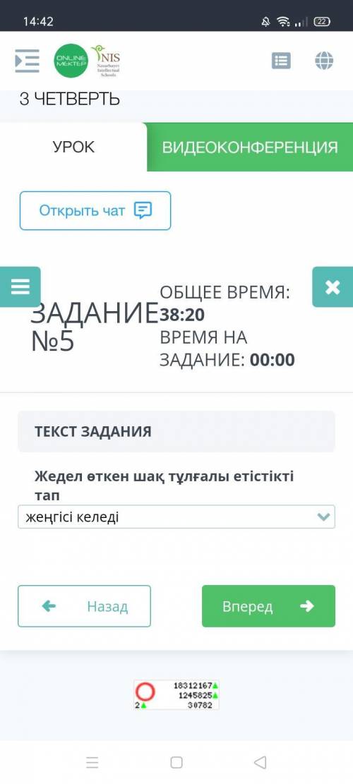 ПОСЛЕДНИЕ КОТОРЫЕ ЕСТЬ .3 ВОПРОСА
