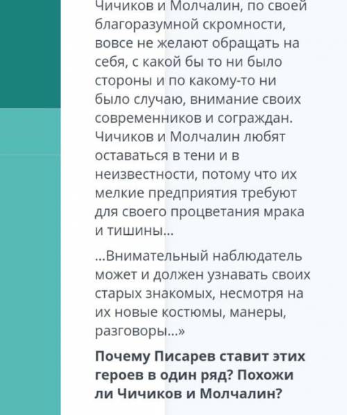 Напиши эссе на 150 слов нужно дам