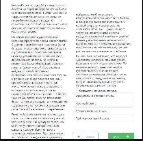 Орыс тілі, Соч, русский язык ​