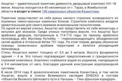 Сотавьте план из 3 пунктов СОЧ РУССКИЙ ЯЗЫК​