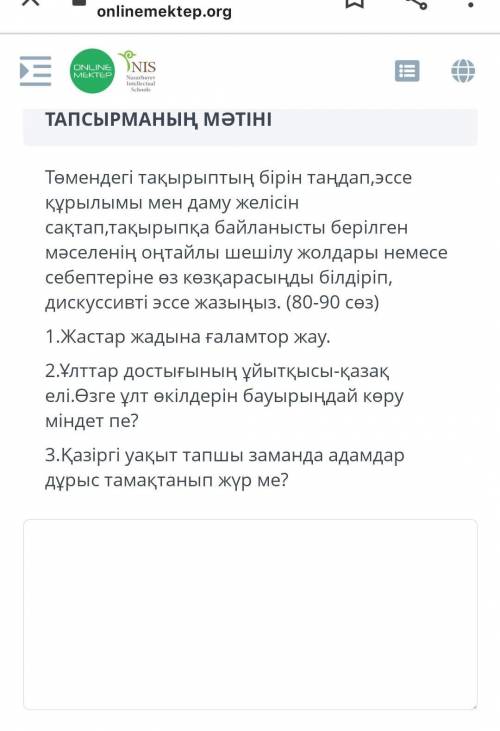 7сынып тжб мынаны айтып жібересіздерме? ​