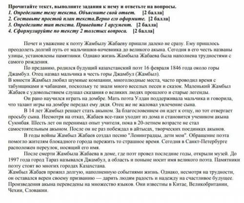 кому не сложно нужно это соч 6 класса за 3 четверть​
