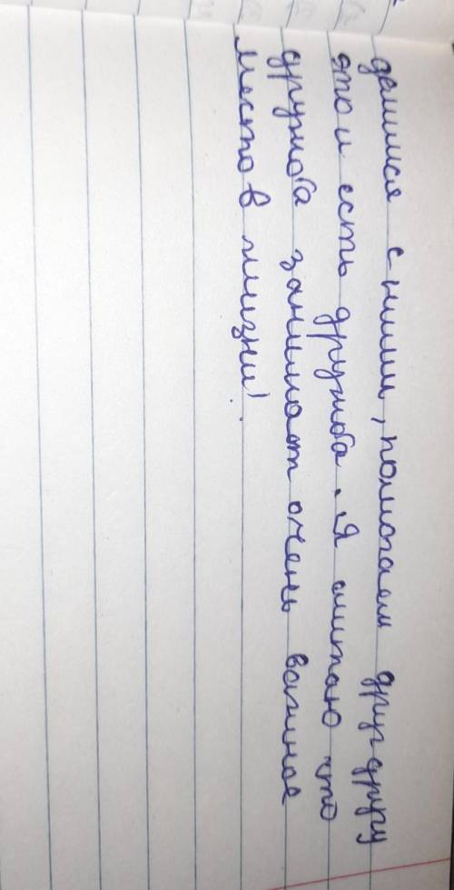 Задания №1 Прочитайте отрывок из повести Л. Толстого «Кавказский пленник». Служил на Кавказе офицеро