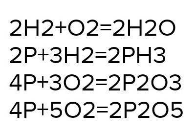 Завершите уравнения реакций: P+H2) P+02)
