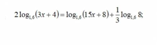 решить 2log1,6(3x+4)=log1,6(15x+8)+1/3×log1,6 8