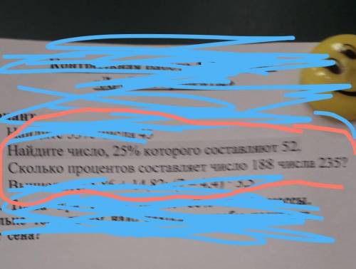 Скажите как решать это заранее ​