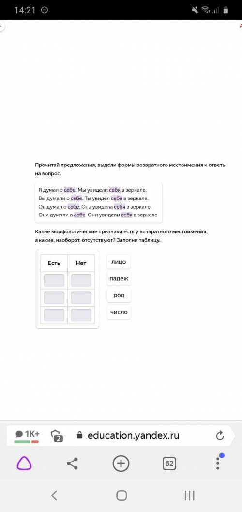 только 2 а не 1 задание я сделал