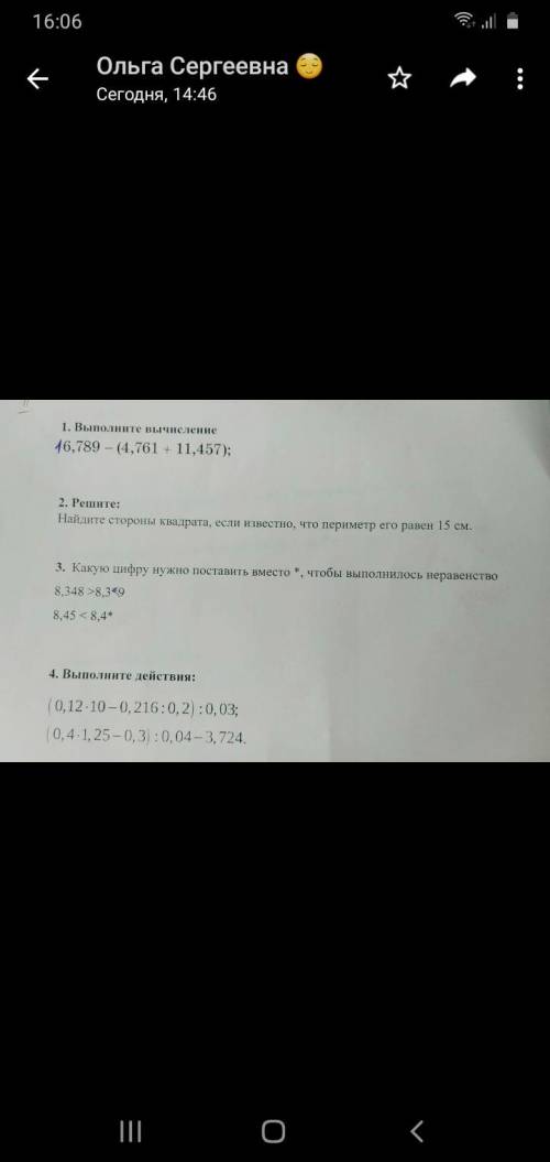 надо до 18:00 нужно скинуть а сейчас