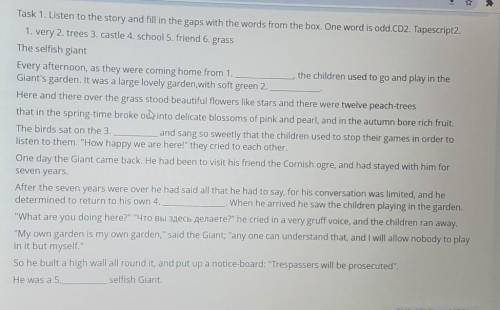 1. Listen to the story and fill in the gaps with the words from the box. One word is odd very 2. tre