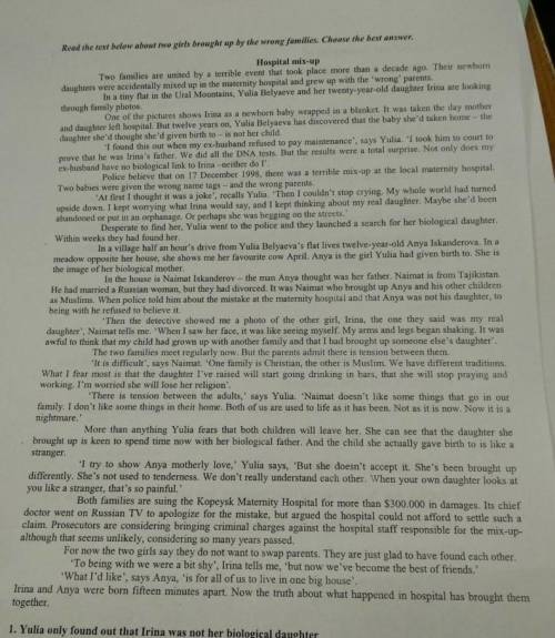Кто по этому тексту может сделать описание на 5-7 предложений (можно больше) ​
