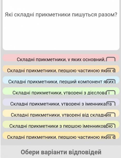 Вопрос на скриншоте, и вариантов ответа тоже дать правильный ответ)