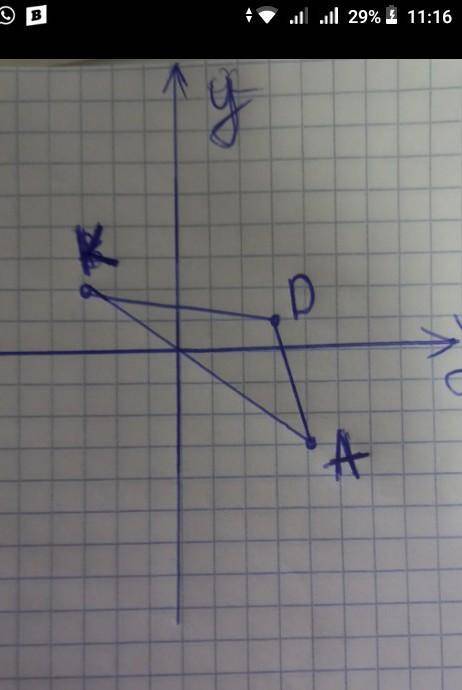Отметьте на координатной плоскости точки A(3;–4), B(−2; 3), C(3;2). Постройте треугольник, симметрич