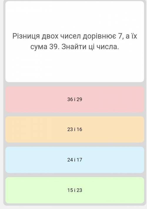 если что не выходите я потом еще вопрос скину​