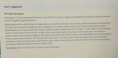 Помагите это сор и как можно скорей​
