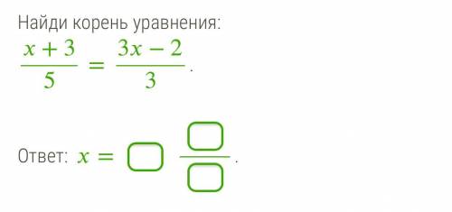 Ниже скрин )) И с объяснением