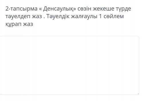 только можно нормальный ответ​