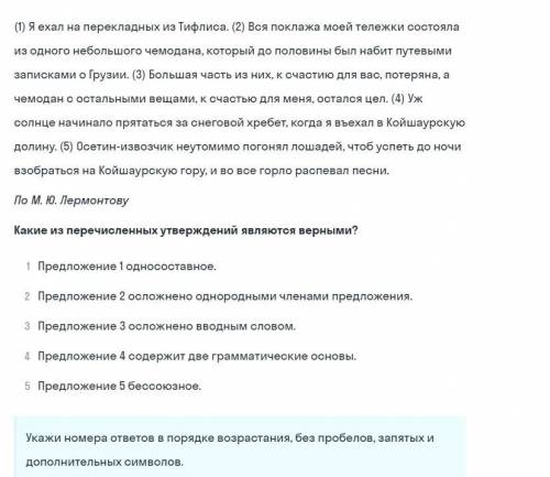 Какие из перечисленных утверждений явл верными