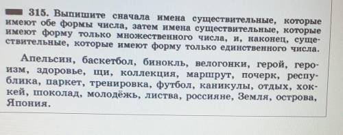 Решите не могу, почему то решить)​