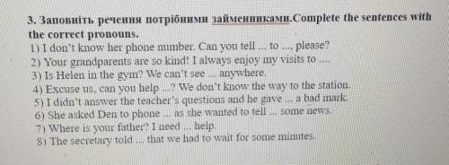 Виконати завдання з англійської мови​