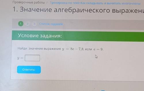 ТЕСТ ЕЩЕ 5 МИНУТ ЕСТЬ ДО ОТВЕТА​