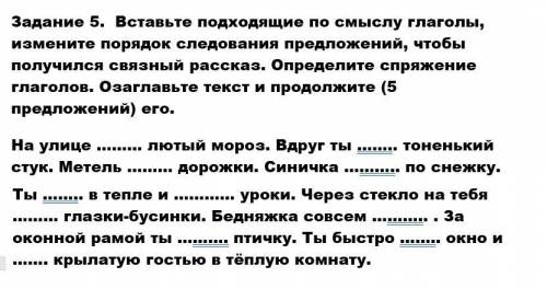 Читайте внимательно задание