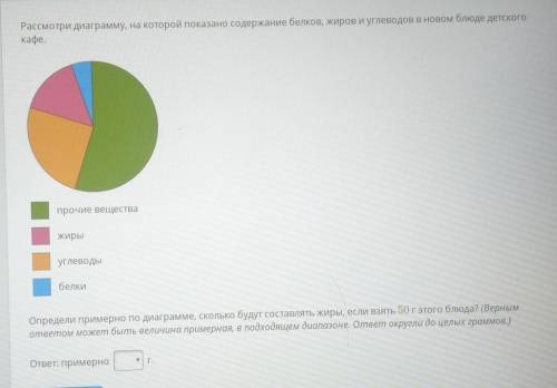 ЗАДАНИЕ НА ФОТО! ответ примерно: 10, 3, 27, 13.​