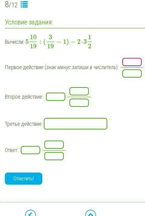 очень надо , и как вычесть из дроби целое число ​