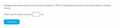 ГЕОМЕТРИЯ 9 КЛАСС Биссектриса, медиана