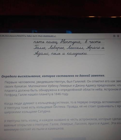Что такое космос. Наречие места, времени, образа, действия, степени,качнства. Урок 1​