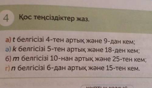 ОООООООООООООЧЧЧЧЧЧЕНЬЬЬ НОДООО КАТТЫ КЕРЕК​