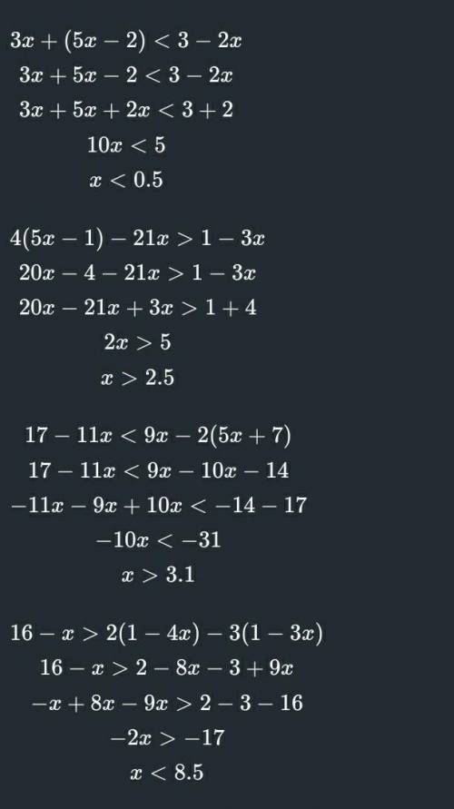 1034. 1) 3x + (5 x - 2) <3 - 2x, 4(5x - 1) - 21x > 1 - 3x;2) 17 - 11x < 9x - 2(5x + 7),6- X
