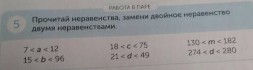 Ребятки я на дистанционки очень надо на фото? жду ответ?можно на лесточки написать понятние ​