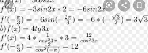 Вычислите F(0),f(p/3),f(-p) если 1.f(x)=5tgx-5корень32.f(x)=x/cosx​