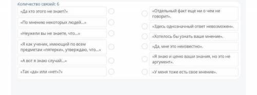 Представь ситуацию: ты участвуешь в полемике, и твой оппонент стал применять различные приемы для то