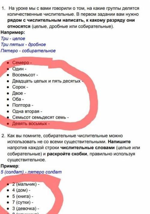 решить . Мне очень нужна ваша . У меня до сдачи 1 час. ​