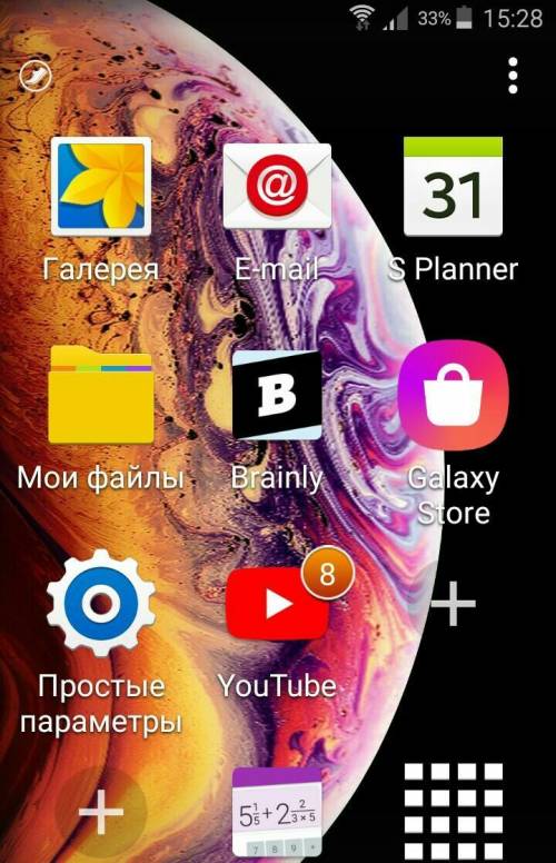 Что делать эсли так делаеться ​