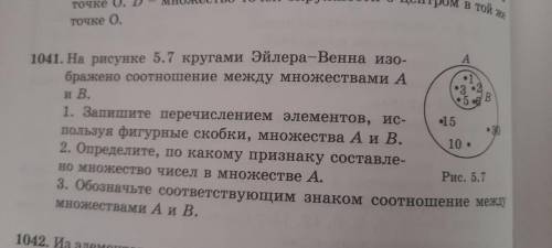 ооочеень нужно ответить на вопросы прямо сейчааас