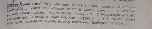 КАК МОЖНО БЫСТРЕЙ СДЕЛАТЬ ПРО ПИТОНА В ТАКОМ ОБЪЁМЕ КОТОРЫЙ СНИЗУ На зелёной поляночке можно увидеть