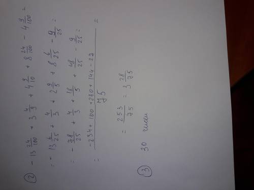 спростіть вираз -n-(n-25)-(13-n) і знайдіть його значення n=12​