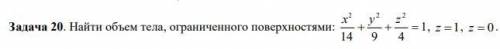 решить мат.анализ,5-й раз вопрос вылаживаю нет...: