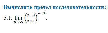 Элементы Высшей Математики, 2 курс