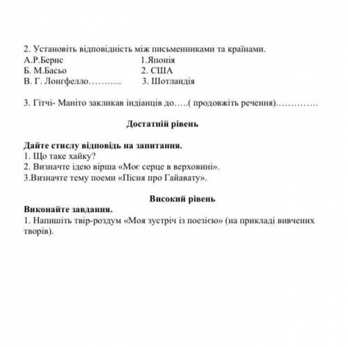 , плз Это кр с зарубежной литры
