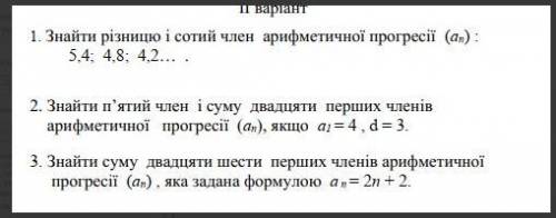 КР ПО ГЕОМЕТРИИ (НА КАЖДОЕ ЗАДАНИЕ ОБЬЯСНЕНИЕ )
