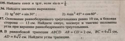 Сделайте хотя бы 1-2 задания❤️