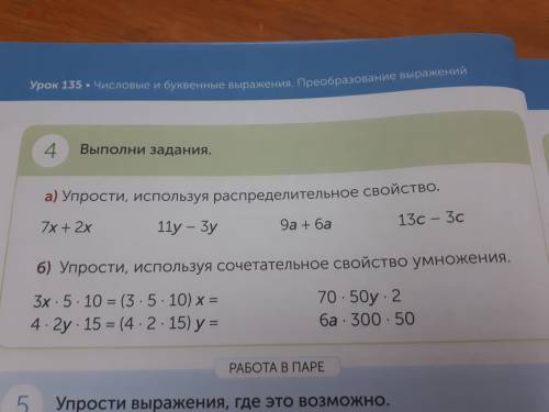 Б А НЕ ТРОГАЙТЕ МНЕ НУЖНО ТОЛЬКО Б