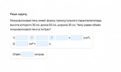 ;( МОЛЮ МЕНЬШЕ 30 МИНУТ Я НЕ ХОЧУ 2 ПОЛУЧИТЬ ;(