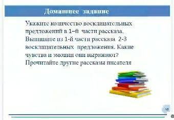 У нас в школе открылась секция бокса туда записывались в самых смелых подающих надежды так всё все р
