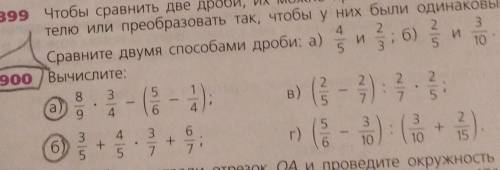 Как решать; 2 3 1 8 3 5 1- • - - (- - -)=?9 4 6 41)?2)?3)?и тд​