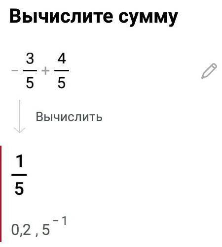 ПОДРОБНОЕ решение примеров- под буквой-Б. ​